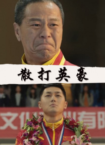 国产精品二区三区